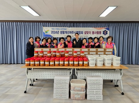생활개선회.jpg