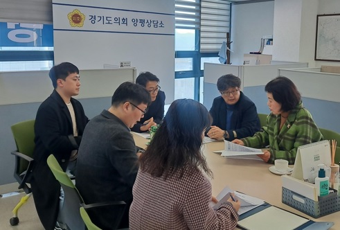 경기의회.jpg