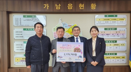 새마을금고.jpg