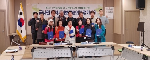 금사면.jpg