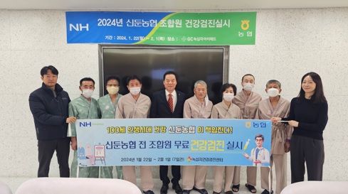 신둔농협.jpg