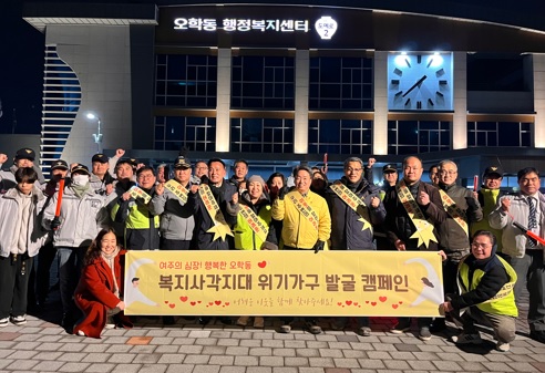 오학동.jpg