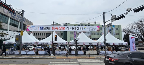 농특산물.jpg