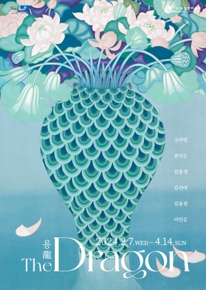 용포스터.jpg