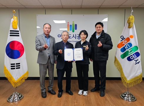 도시공사.jpg