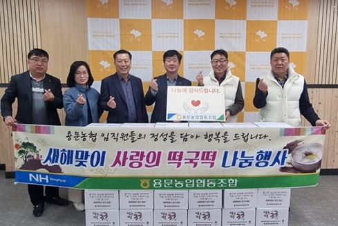 떠국떡나눔.jpg