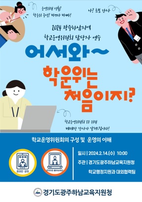 광교육.jpg
