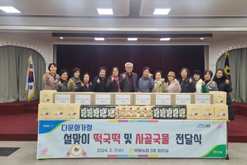 떡국떡 전달.jpg