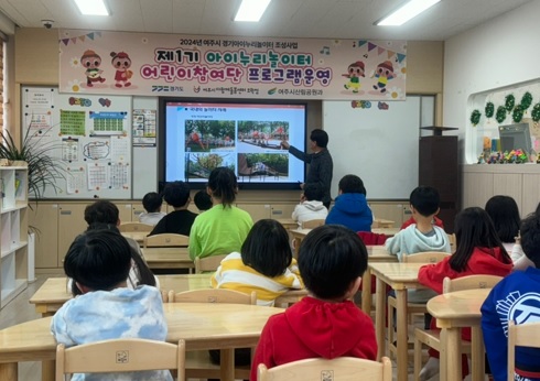 경기아이누리.jpg