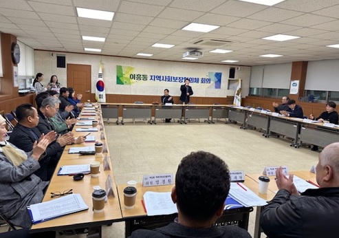 여흥동.jpg