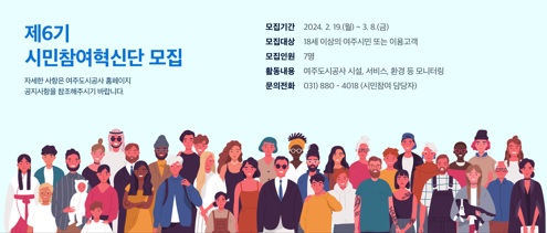 모집.jpg