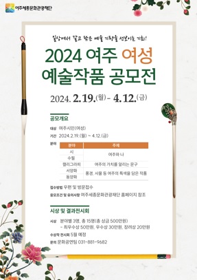 세종문화.jpg