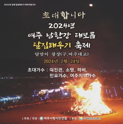 여주남한강.jpg