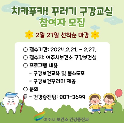 치카푸카.jpg