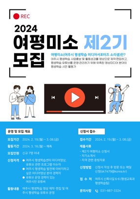 여평미소.jpg