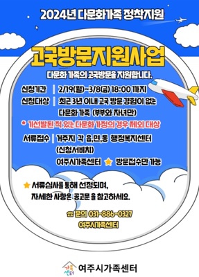 다문가족.jpg