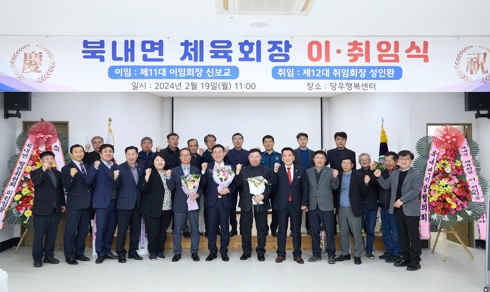 북내면.jpg