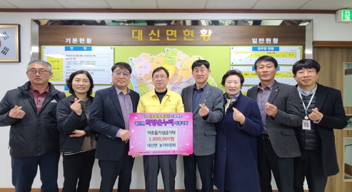 대신면.jpg