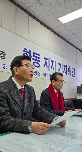 기자회견.jpg