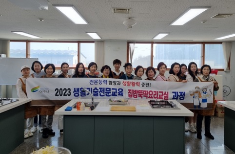 생활기술.jpg