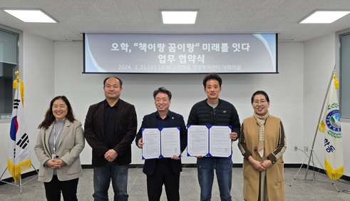 오학책이랑.jpg