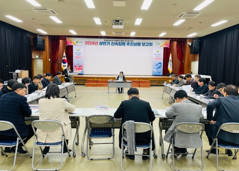 상반기집행.jpg