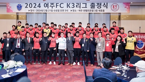 출정식.jpg