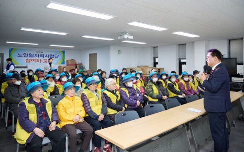 노인일자리.jpg