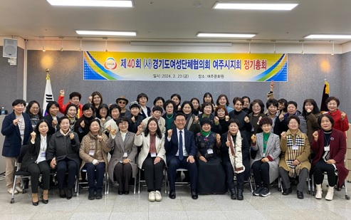 여성단체.jpg