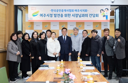 공인중개사.jpg
