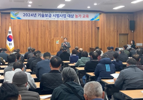 기술보급.jpg