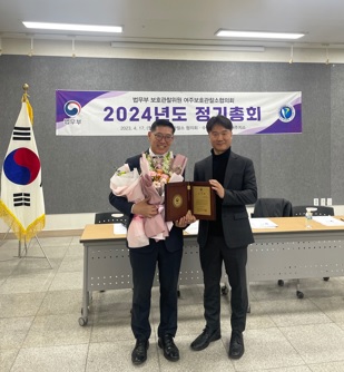 보호관찰.jpg