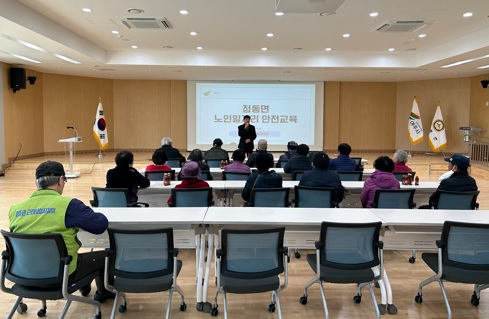 점동면.jpg