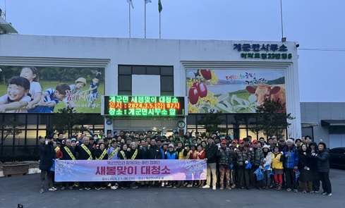 개군면.jpg
