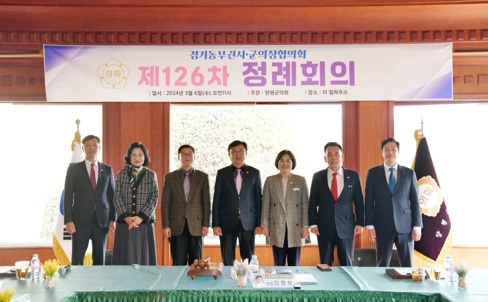 양의회.jpg