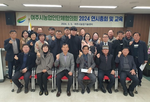 농업인단체.jpg