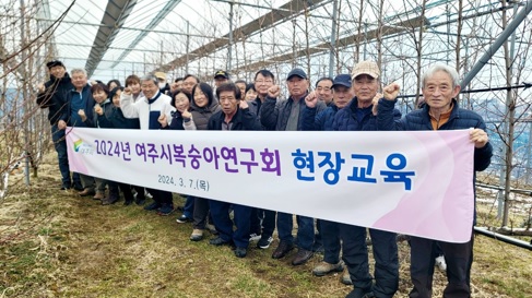 복숭아연구회.jpg