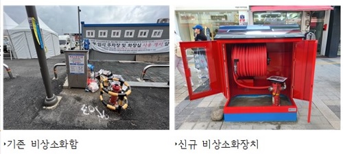 여소방.jpg
