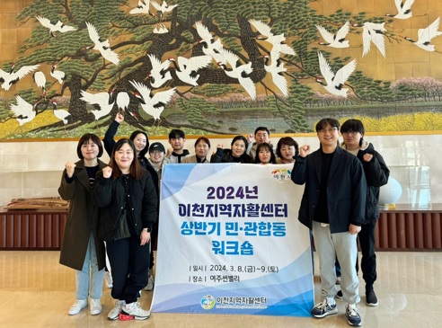 자활센터.jpg