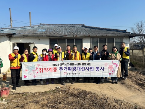 주거개선.jpg