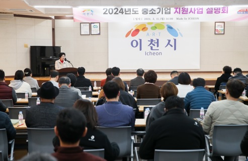 중소기업.jpg