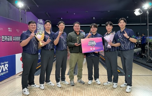 볼링팀.jpg