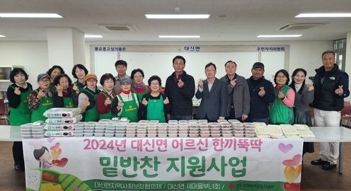 대신면.jpg