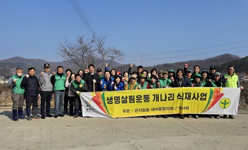 곤지암.jpg