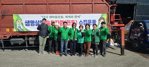 자원순환.jpg