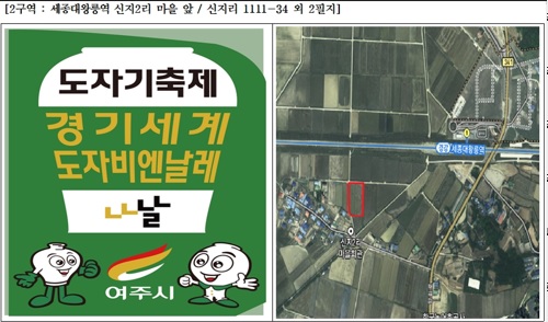 유색벼.jpg