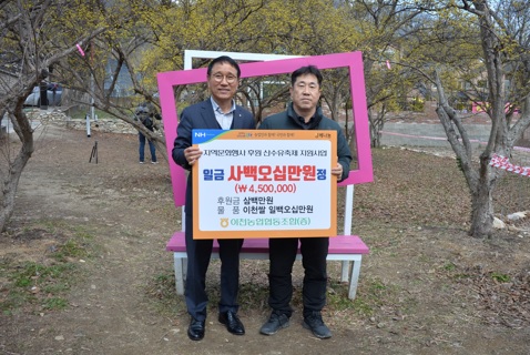 이천농협.jpg