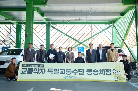 교통수단.jpg