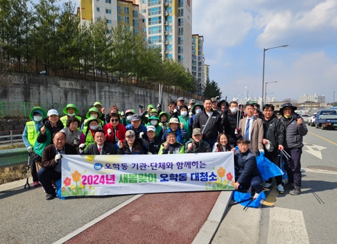 오학동.jpg