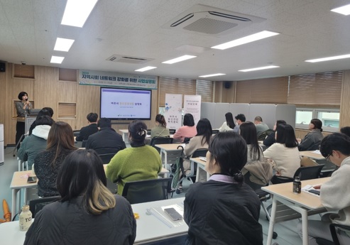 건강복지센터.jpg